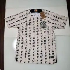 クラブ支給品　1987年コリンチャンスプロコーチ実着用　シャツ＆パンツセット売り クラブ支給品 1987年コリンチャンスプロコーチ実着用 シャツ