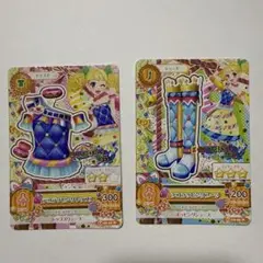 アイカツ プロコレクションドレス & アクアランビークイーンスーツ