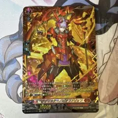 ドラグリッター ハビタブルゾォン RRR 4枚 - メルカリ