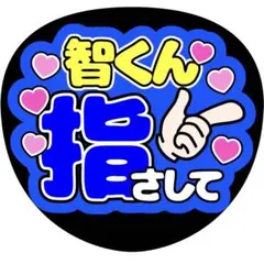 ぺこら様 リクエスト 3点 まとめ商品