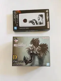 一番くじ　デスノート　リューク　マグネット　食器アソート