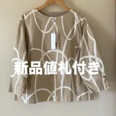 grin トップス　北欧柄