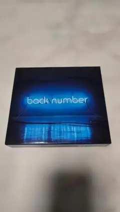 2026年最新】アンコール back number 初回限定盤bの人気アイテム