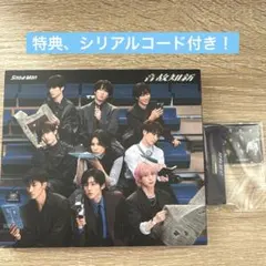 Snow Man 音楽知新 通常盤　特典、シリアル付き