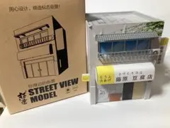 拓意 SINGER964 改 拓意 XCARTOYS | ミニカー・模型メーカー別 | Joshin web
