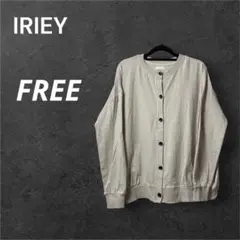 IRIEY ベージュ クルーネック カーディガン シンプル FREE 薄手 無地