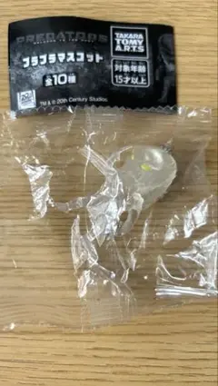 プレデターズ プラプラマスコット 全10種