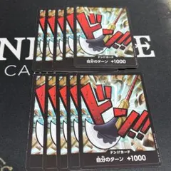 2025年最新】白ひげ ドンカードの人気アイテム - メルカリ