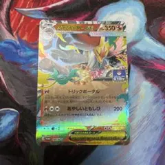 ポケモンカード ギラティナEX RR 057/081 XY 白欠けあり - メルカリ