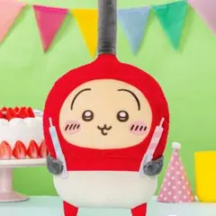 【ちいかわ】うさぎ 誕生日 ぬいぐるみ 特大BIG※最終値下げ