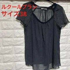 流行りのドット柄le.coeur blanc ネイビー 半袖チュニック38のサムネイル