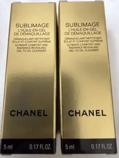 CHANEL SUBLIMAGE クレンザー 5ml 2個セット