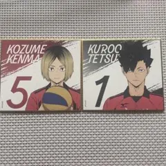 ハイキュー!! 孤爪研磨＆黒尾鉄朗　色紙セット