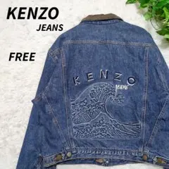 2025年最新】Kenzo Gジャン・デニムジャケットの人気アイテム