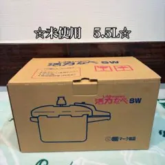 2026年最新】活力鍋swの人気アイテム - メルカリ