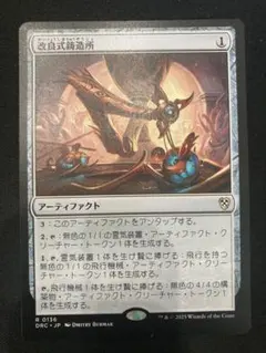 2025年最新】改良式鋳造所の人気アイテム - メルカリ