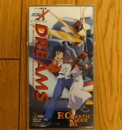 ガンダムX オープニング・テーマ
