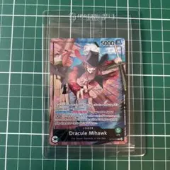 ワンピースカード ジュラキュールミホーク PSAマガジン プロモ - メルカリ