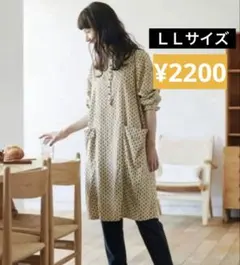 ふくふく様 リクエスト 2点 まとめ商品