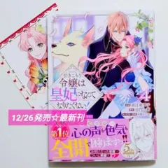 Item thumbnail for item 5aee00ff-61fe-4ce8-bee5-07c6ea38f60d