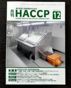 Item thumbnail for item 40e150b5-2df4-44cd-b92e-4d1556f93de9