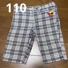 ヒスミニ110チェックパンツ