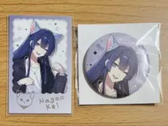 2025年最新】長尾景 缶バッジの人気アイテム - メルカリ