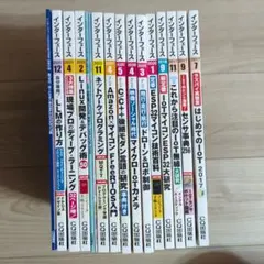 チャイクロ全11巻☆1975年版 - メルカリ