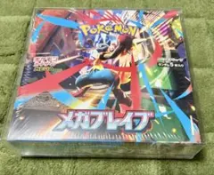 【新品】ポケカ★【メガブレイブ BOX 】シュリンク付きローダー付き★ポケセン産