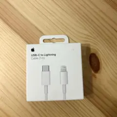 アップル純正USB-C - Lightningケーブル(1m)