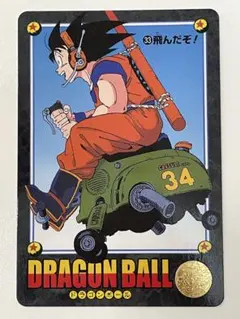 2026年最新】ビジュアルアドベンチャー ドラゴンボール カードダスの