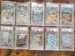 【PSA10 10枚】テラスタルフェスex ブイズSAR PSA10 連番