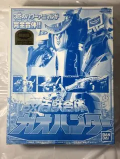 2025年最新】ガオハンターブルームーンの人気アイテム - メルカリ