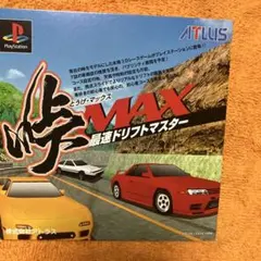 PS 峠MAX ダミージャケット　サンプル　非売品　販促