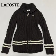 ラコステ ケーブルニットカーディガン ジッパー カウチン ウール サイズ3 美品