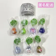 FROG STYLE(フロッグスタイル) めじるしアクセサリー　7種　ガチャ