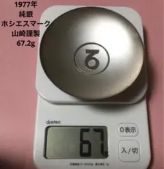 金*銀様 純銀　山崎謹製　銀製ブランデーグラス　2個　Silver 2025年最新】山崎謹製 純銀の人気アイテム - メルカリ
