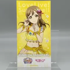 ラブライブ！サンシャイン！！トレーディングチケット風ステッカー 国木田花丸