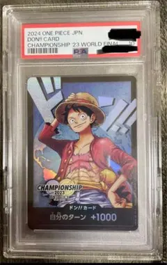 2026年最新】チャンピオンシップ ルフィ psa10の人気アイテム - メルカリ