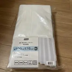 NITORI 遮熱遮像・防炎レースカーテン RL009 100×176cm 2枚