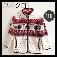 ★男女兼用でお買い得♪【ユニクロ】 フリース 白 110 雪 ホワイト