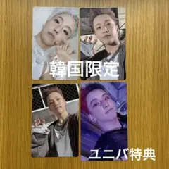 ホシ　まとめ売り　ユニバ　韓国　トレカ　セブチ　HAPPY BURSTDAY