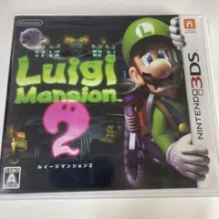 ルイージマンション2 ニンテンドー3DS
