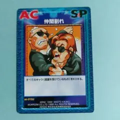 2026年最新】SNK トレーディングカードの人気アイテム - メルカリ