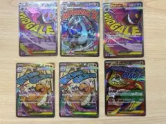 ダ*イ様 MA セットMEGA ハイクラスパック MEGAドリームex
