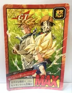 ドラゴンボールカード スーパーバトル GT キラ 孫悟空 636 - メルカリ