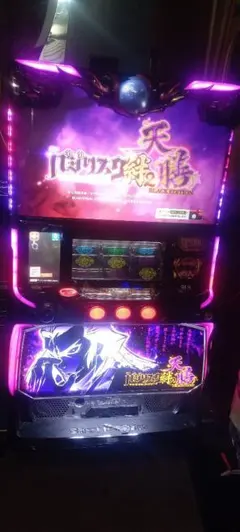 2026年最新】バジリスク実機の人気アイテム - メルカリ