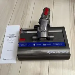 ダイソン sv49su v12s submarine ウェットローラーヘッド - メルカリ