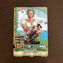 【希少】ワンピーベリーマッチ　ワンピーストレジャーワールド　ゾロ　カード 希少】ワンピーベリーマッチ ワンピーストレジャーワールド ゾロ