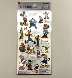 大人の図鑑シール ミッキー & フレンズ編